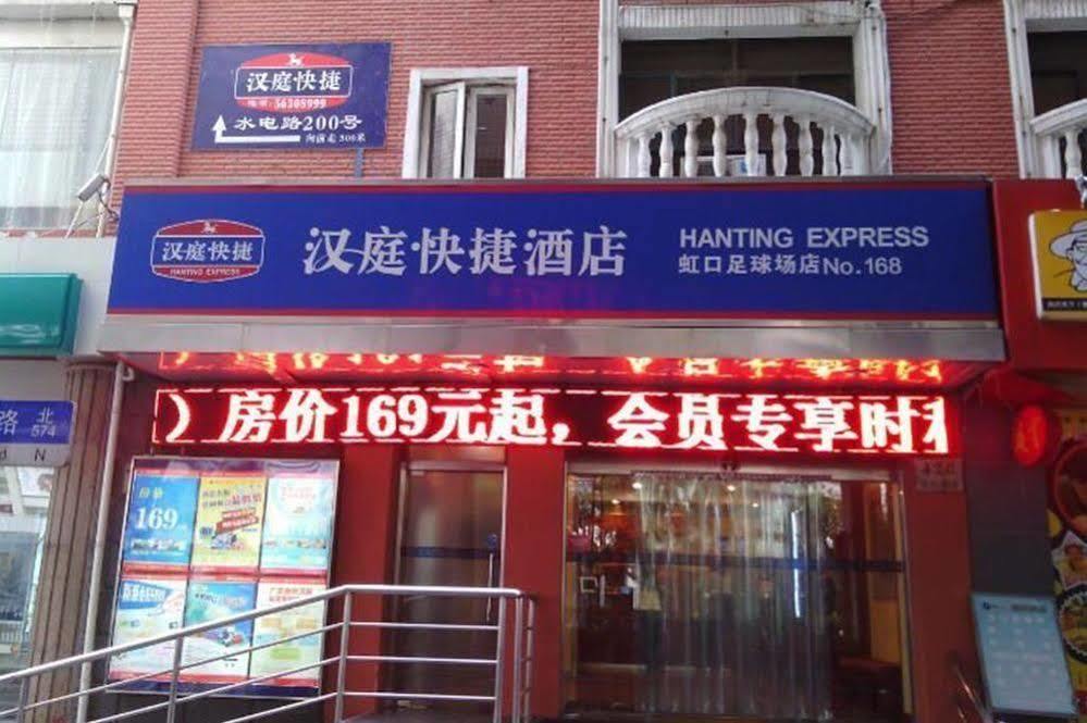 Hanting Hotel Shanghai Hongkou Football Stadium Eksteriør billede